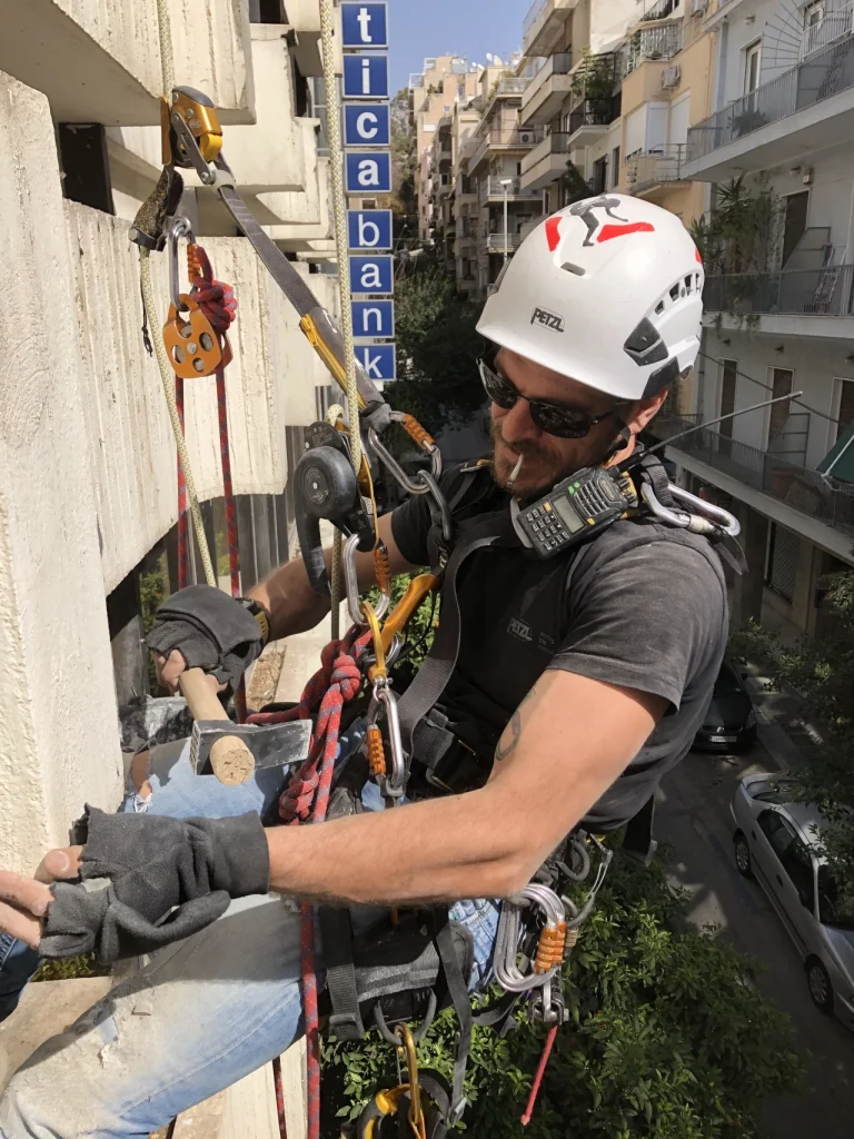 Κτίριο ATTIKA BANK Αθήνα